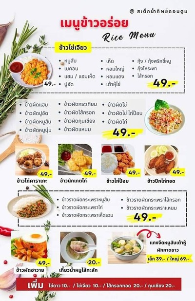 อื่นๆ