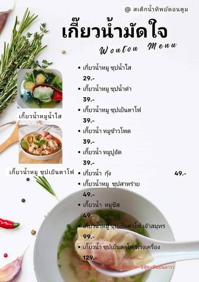 อื่นๆ