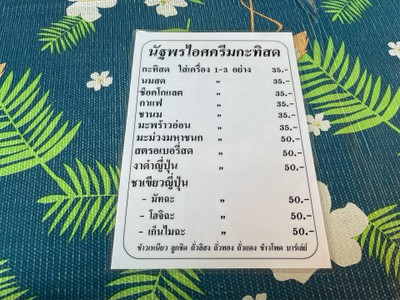 อื่นๆ