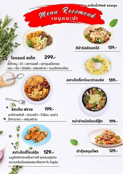 อื่นๆ