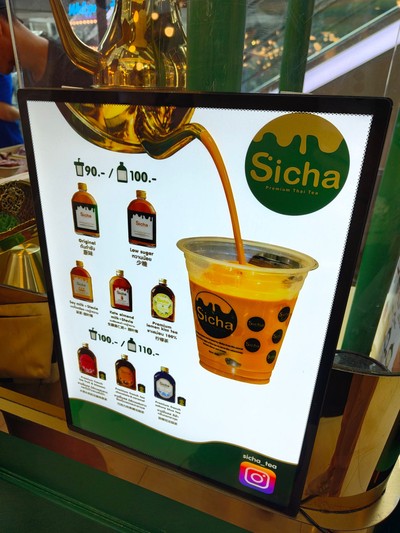 ป้ายราคาหรือสมุดเมนู