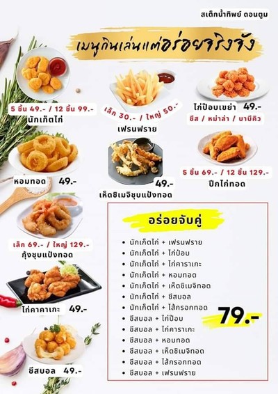 อื่นๆ