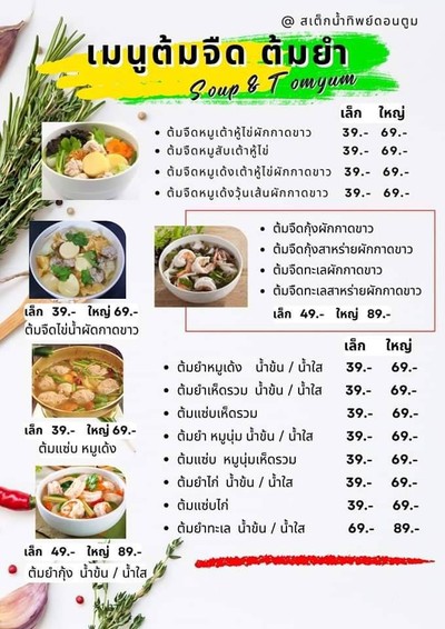 อื่นๆ
