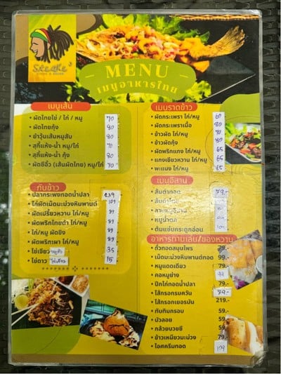 อื่นๆ