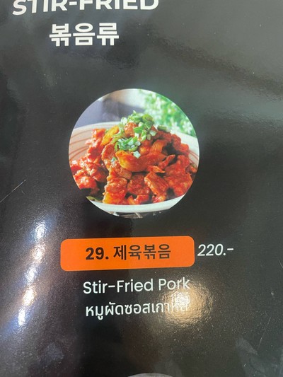 อื่นๆ