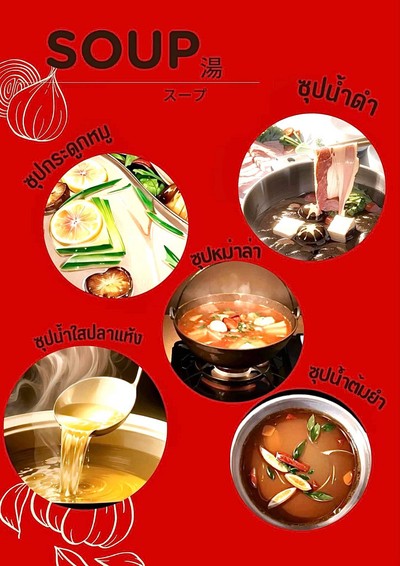 MENU_2776878bm_1716973338