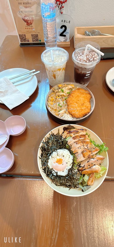 อื่นๆ