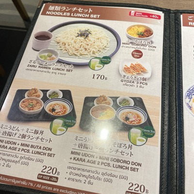 อื่นๆ