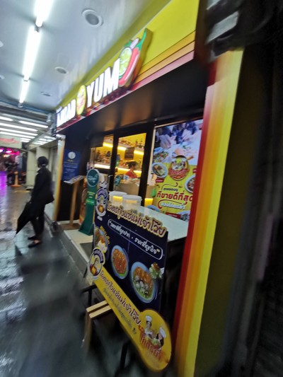 หน้าร้าน