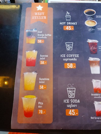 อื่นๆ