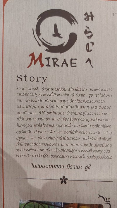 อื่นๆ