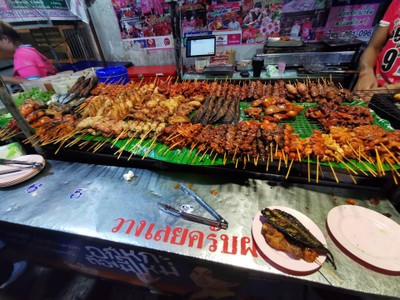 อื่นๆ
