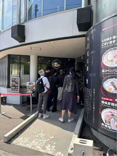 หน้าร้านทางเช้า