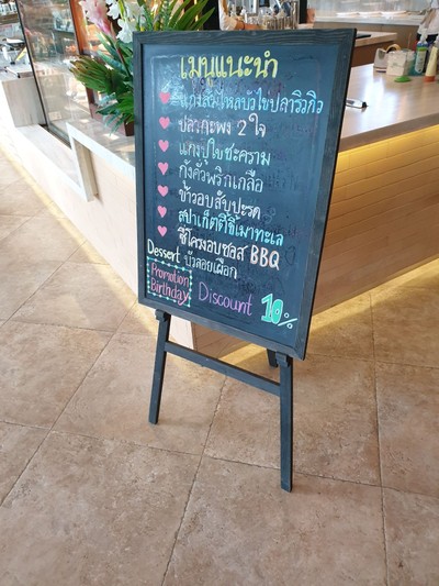 ป้ายราคาหรือสมุดเมนู