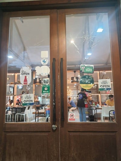 หน้าร้าน