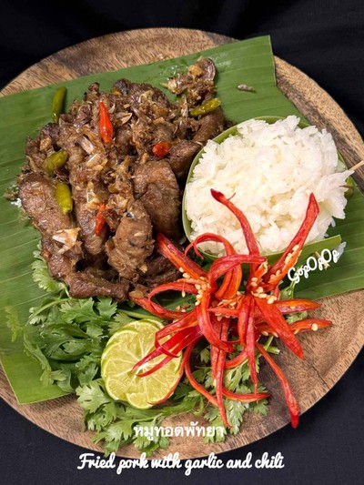 วิธีทำ หมูทอดพัทยา 