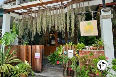 หน้าร้าน