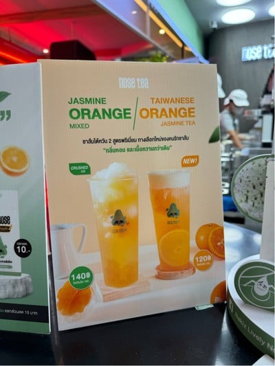 อื่นๆ