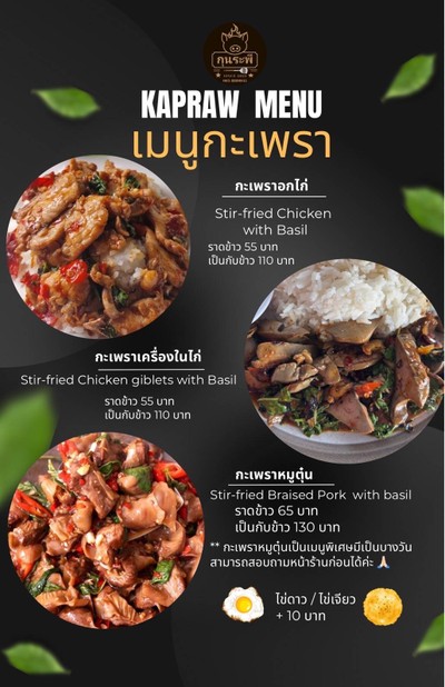 อื่นๆ
