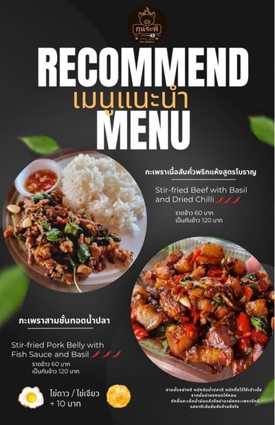 อื่นๆ