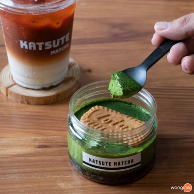 Katsute Matcha (คัทซึเตะมัทฉะ) -  สาขา สาทร (ชา มัทฉะ ชาเขียว) สาทร
