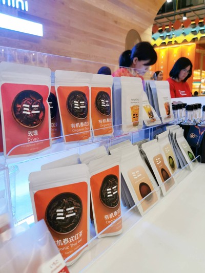 อาหาร หรือ เครื่องดื่ม