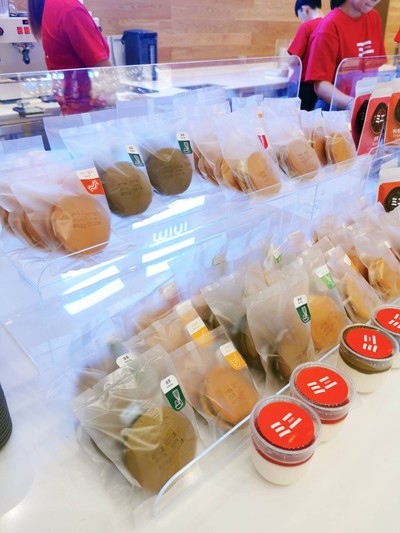 โดรายากิชาเขียวถั่วแดง