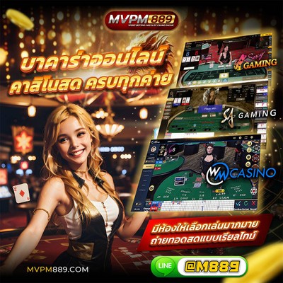 #สล็อตเว็บตรง สล็อตวอเลท #เกมสล็อต #สล็อตเกมส์ MVPM889 @m889