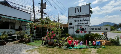 หน้าร้าน