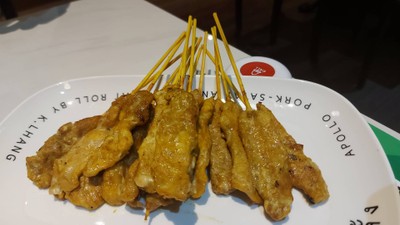 อื่นๆ