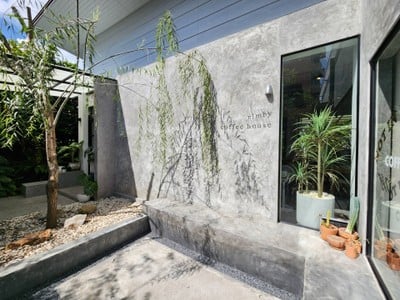 หน้าร้าน