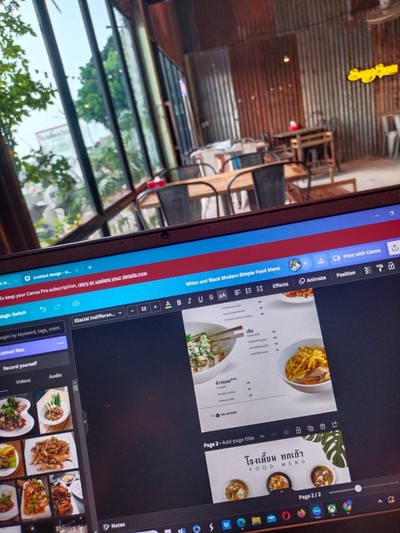 บรรยากาศ