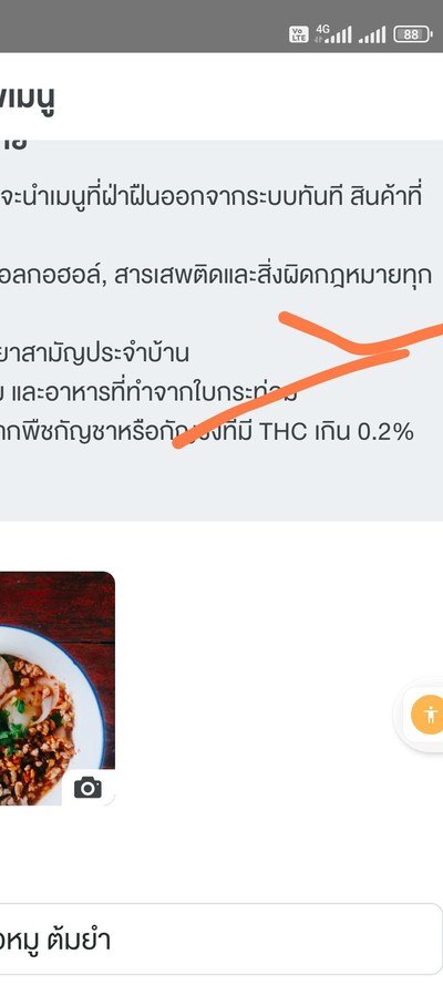 multiChannel