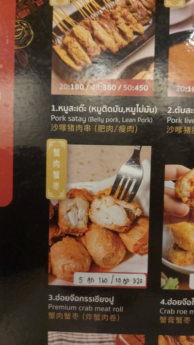 อื่นๆ