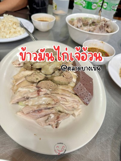 อื่นๆ