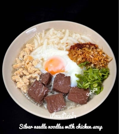 เกี้ยมอี๋ไก่น้ำ 