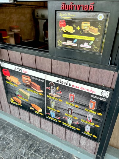 📜 Egg Menu.
