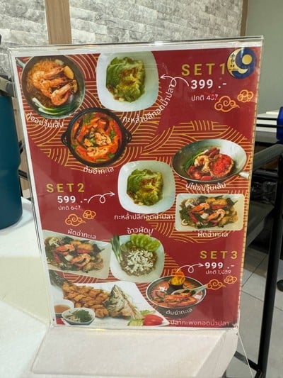 อื่นๆ