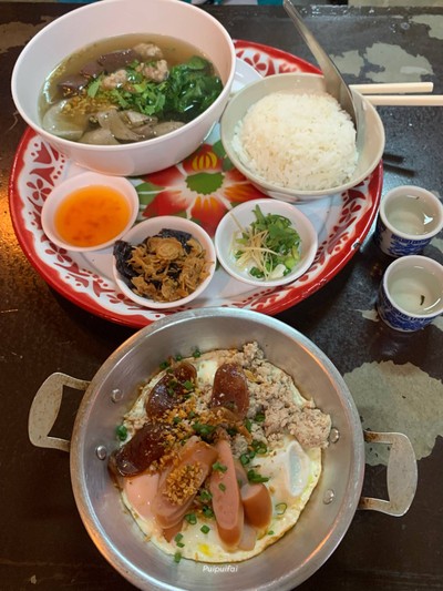 อื่นๆ