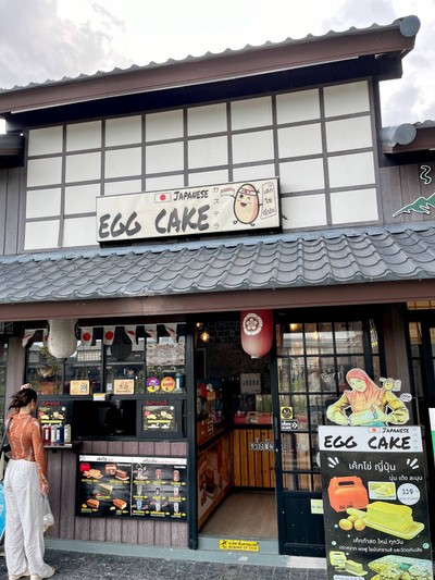 🇯🇵 Japanese Egg Cake @Harajuku Thailand หนองจอก