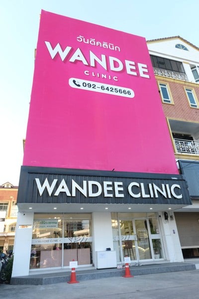 WANDEE CLINIC (วันดีคลินิก) โคราช