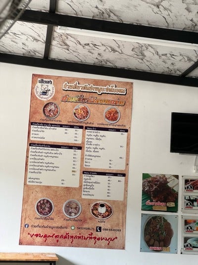 อื่นๆ