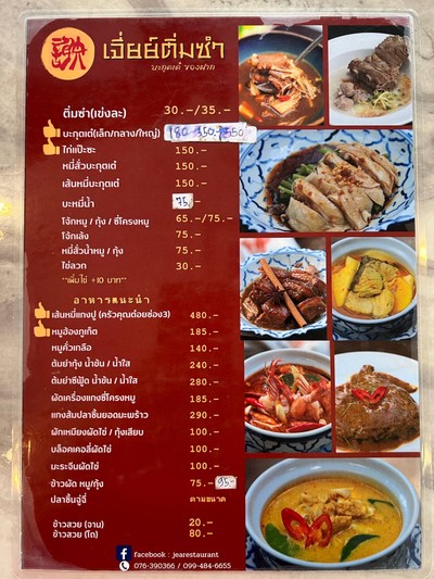 อื่นๆ