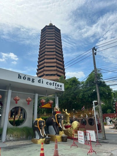 อื่นๆ