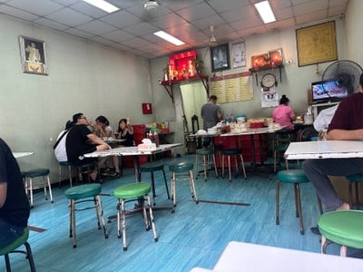 On Lok Yun (ออน ล๊อก หยุ่น)