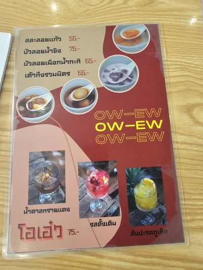 อื่นๆ