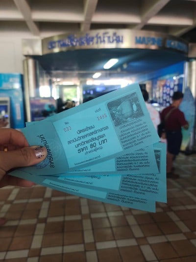 อัตราค่าบริการ