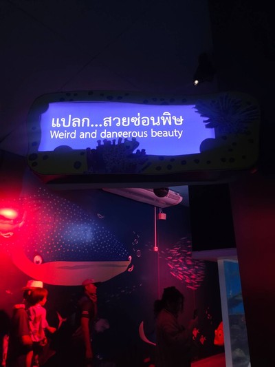 บรรยากาศ