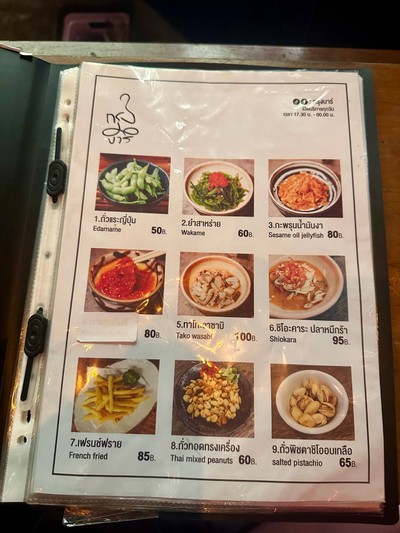 อื่นๆ