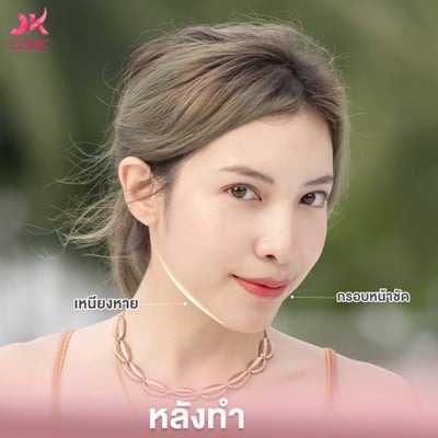Ok clinic  นครศรีธรรมราช